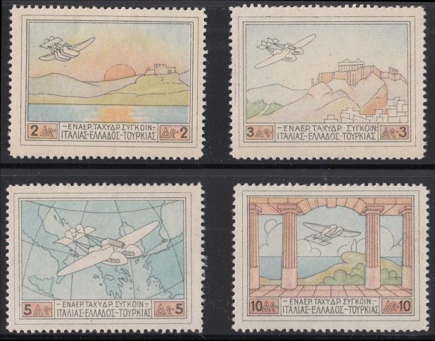 Stamps : Greece: 1926 Air set Mint, gum bends. SG 406-9 Cat Â£97 (4)