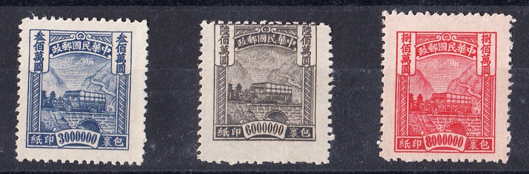 China - Parcel Post 1947 $3,000,000, $6,000,000 &: Parcel Post 1947 $3,000,000, $6,000,000 & $8,000,000 unused, fine. SG P937, 939 & 940 Cat Â£71 (3)