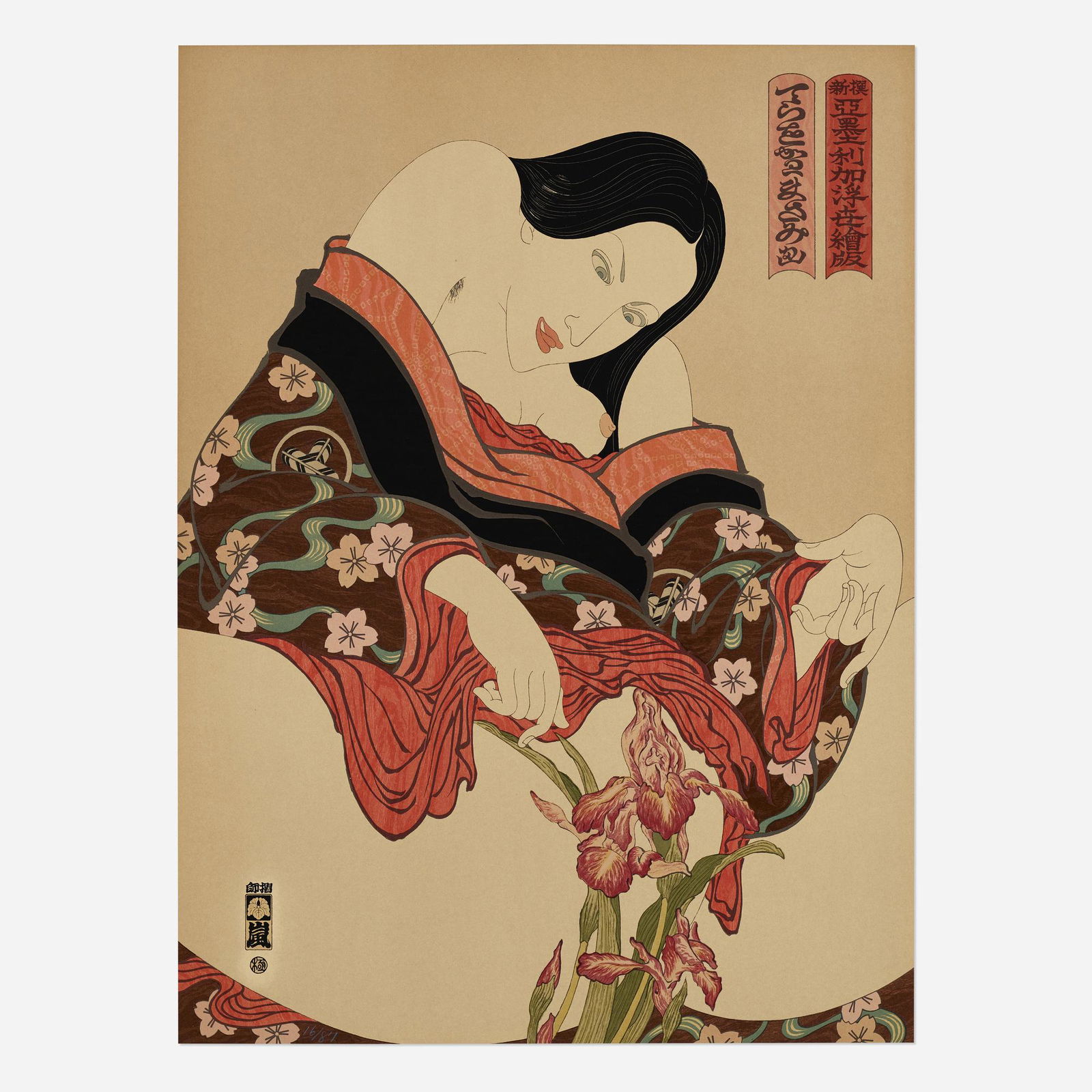 Masami Teraoka, Woman and Iris (1 of 3)