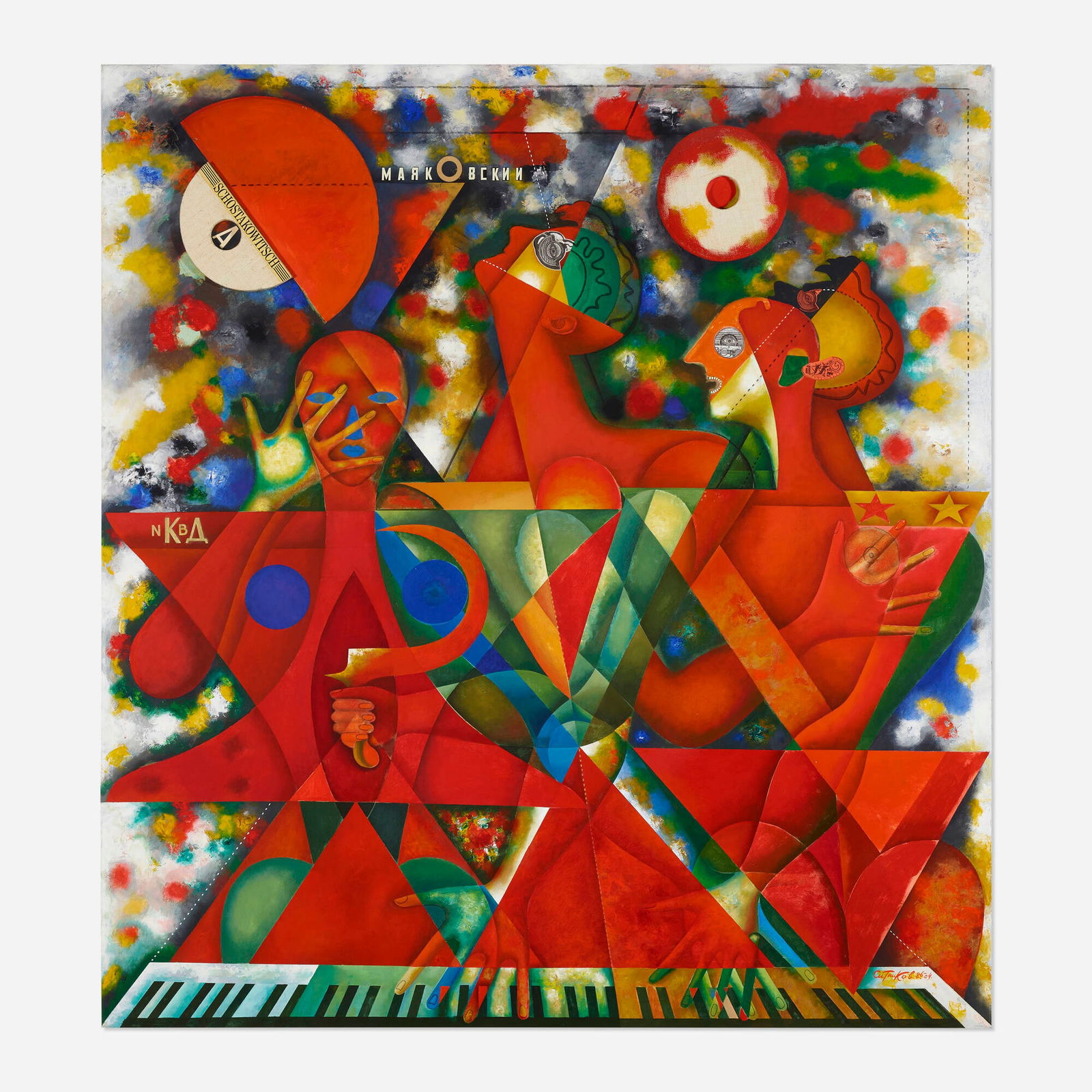 Alexander Sitnikov, ____ (Hymn) (1 of 6)