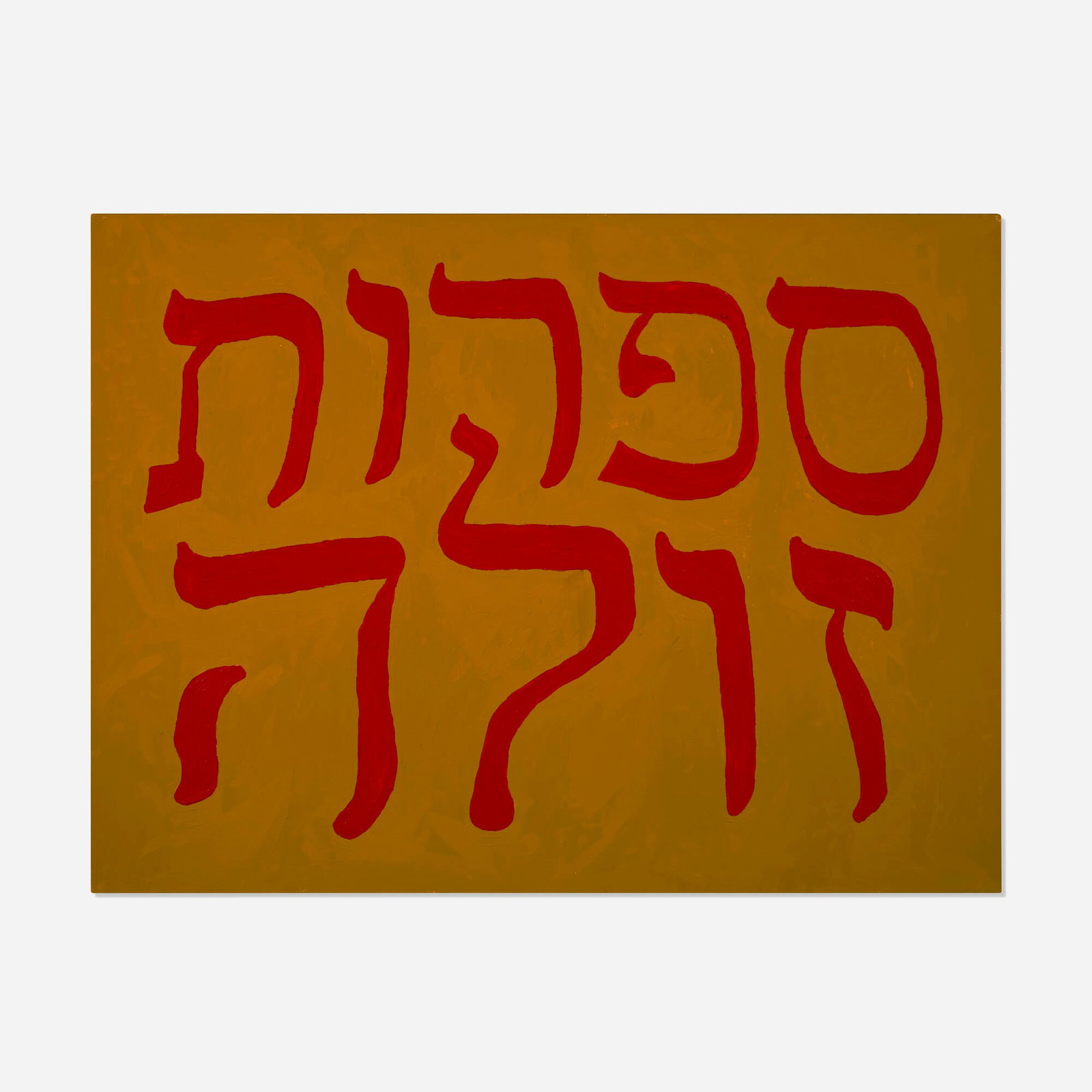 Asher Penn, Pulp Fiction: Asher Penn Pulp Fiction 2012acrylic on canvas 36 h x 48 w in (91 x 122 cm) This work will ship from Lambertville, New Jersey.