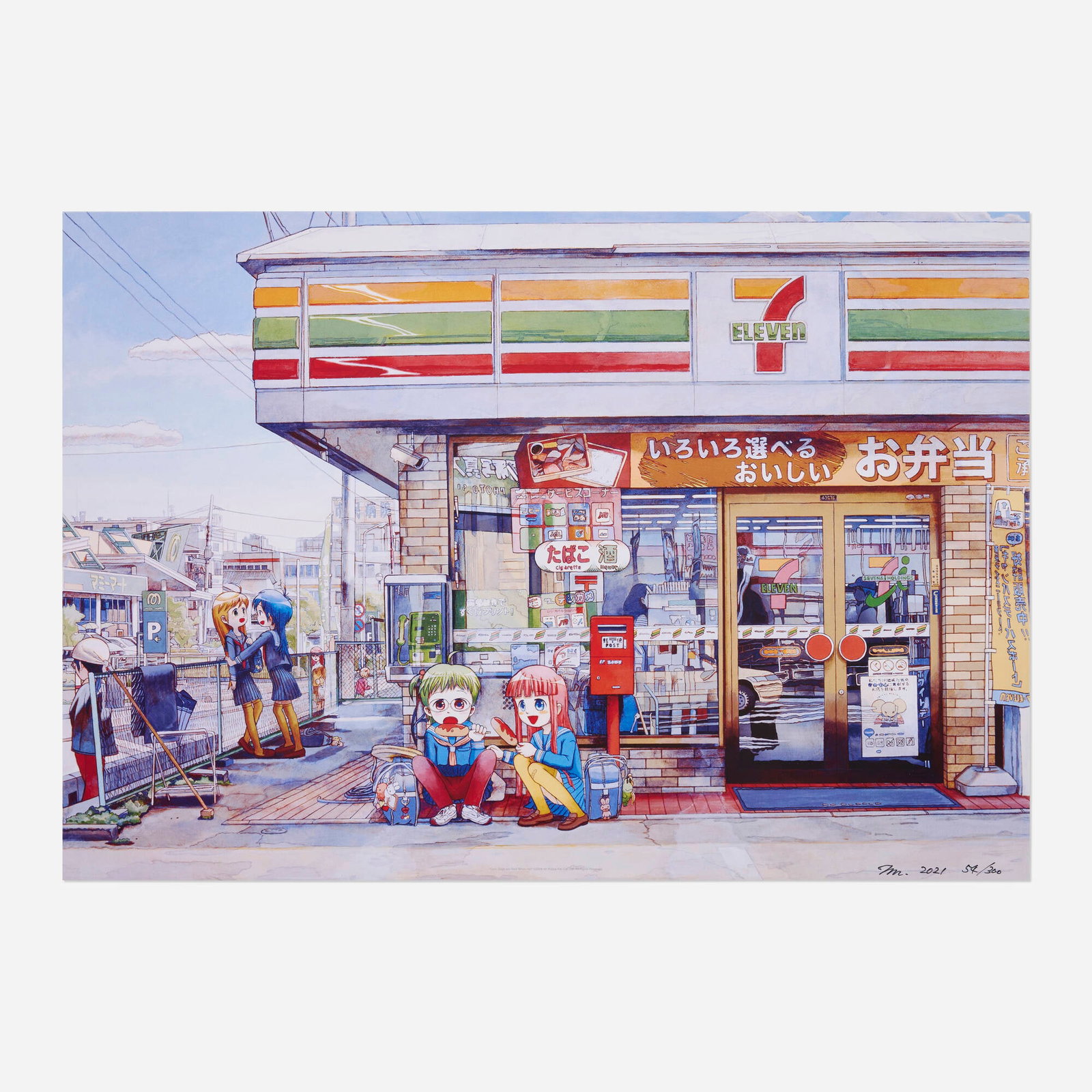 Mr., Corn Dogs Are Best When Hot: Mr. Corn Dogs Are Best When Hot 2021 offset lithograph in colors 17.75 h x 25.75 w in (45 x 65 cm) Signed, dated, and numbered to lower right 'Mr. 2021 54/300'. This work is number 54 from t