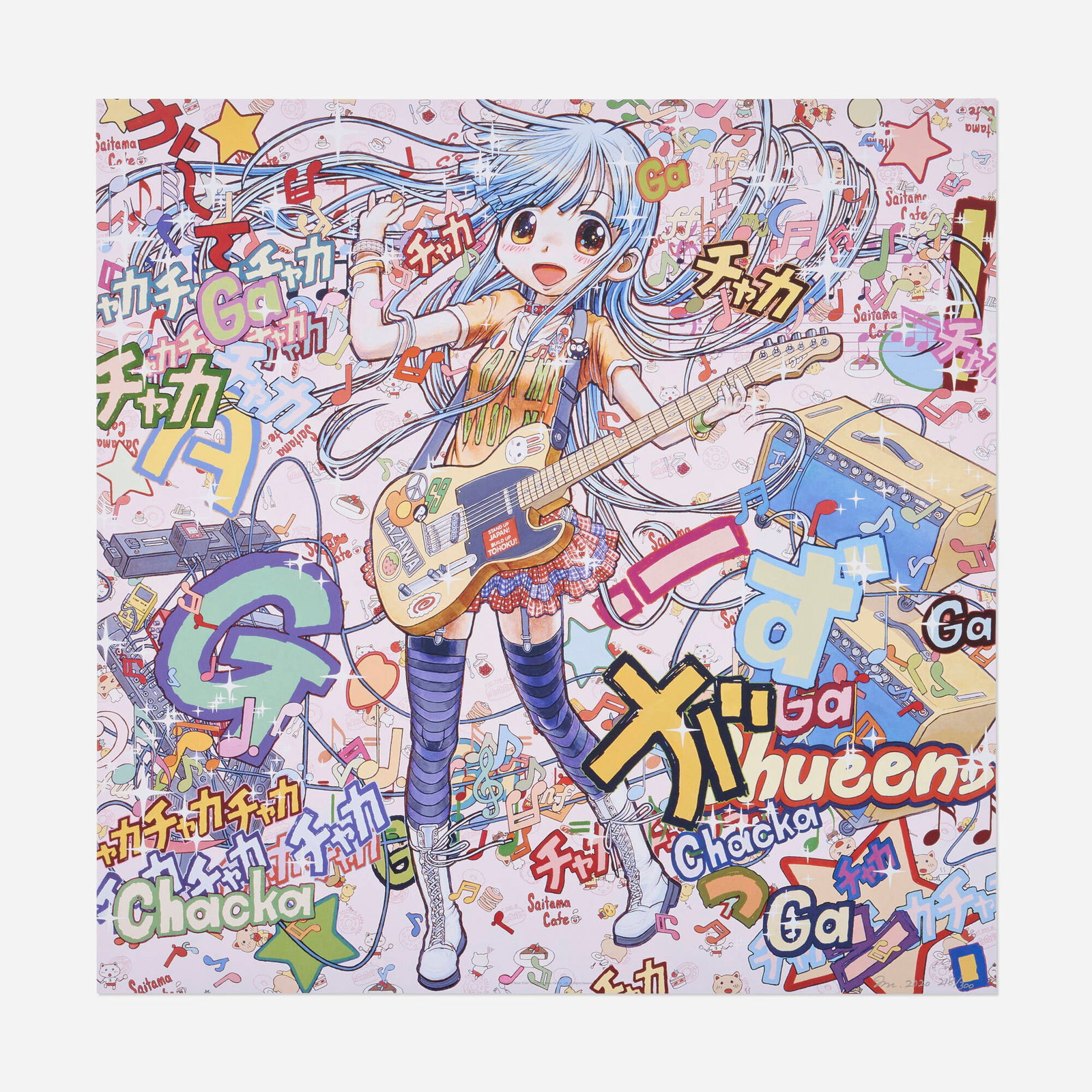 Mr., Song that never ends: Mr. Song that never ends 2020 offset lithograph in colors 25.75 h x 25.75 w in (65 x 65 cm) Signed, dated, and numbered to lower right 'Mr. 2020 218/300'. This work is number 218 from the ed