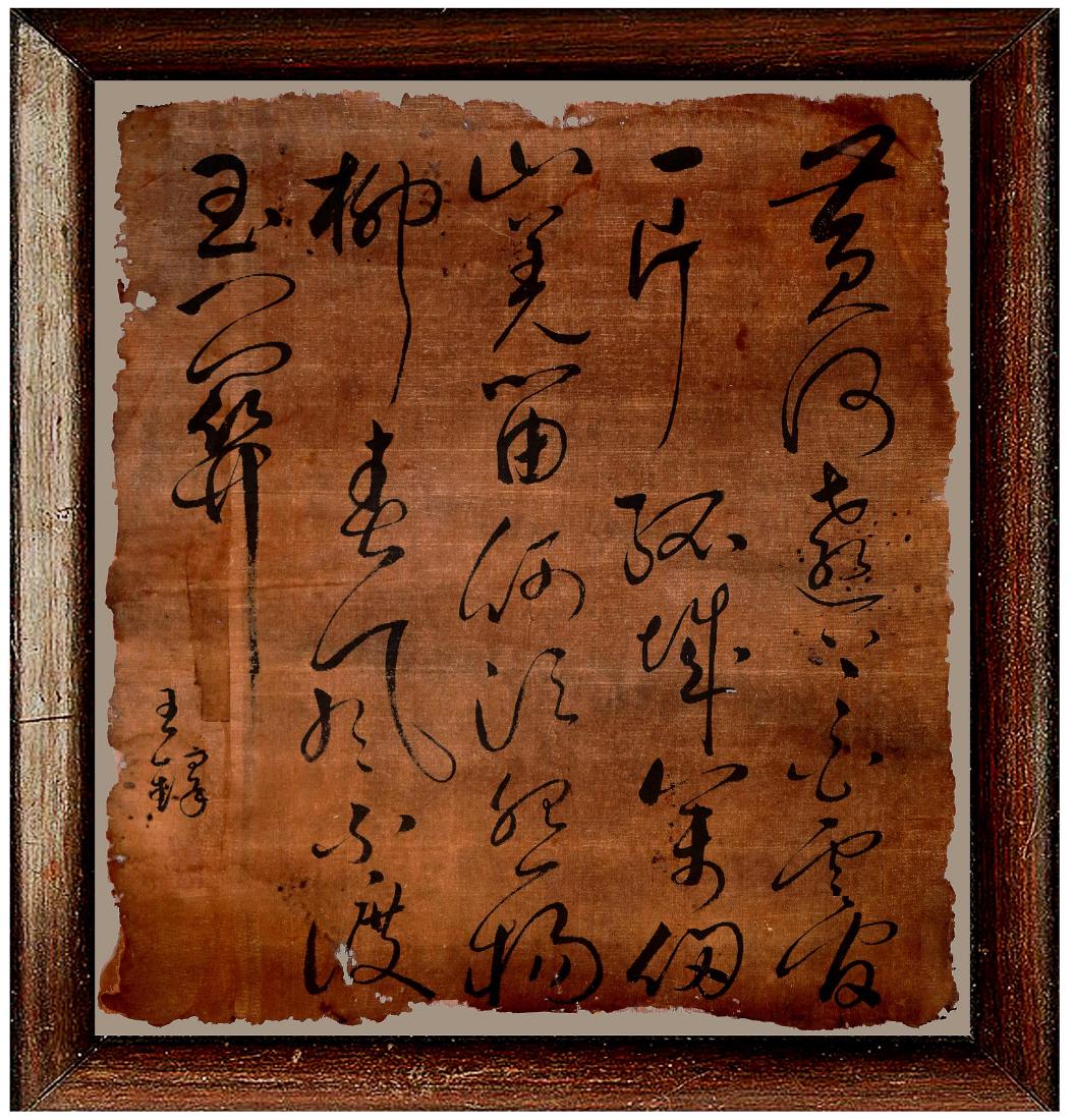 SIGNED WANG DUO (1592-1652), CHINESE INK ON PAPER: SIGNED WANG DUO (1592-1652), CHINESE INK ON PAPER CALLIGRAPHY HANGING SCROLL.WITH A RED COLOR SEAL OF ARTIST. Wang Duo (1592-1652), is a Chinese calligrapher, painter, and poet in Ming dynasty. Wang w