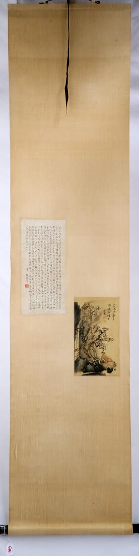 SIGNED CHEN SHAOMEI (1909-1954) AND PU RU (1896-1963). (1 of 8)