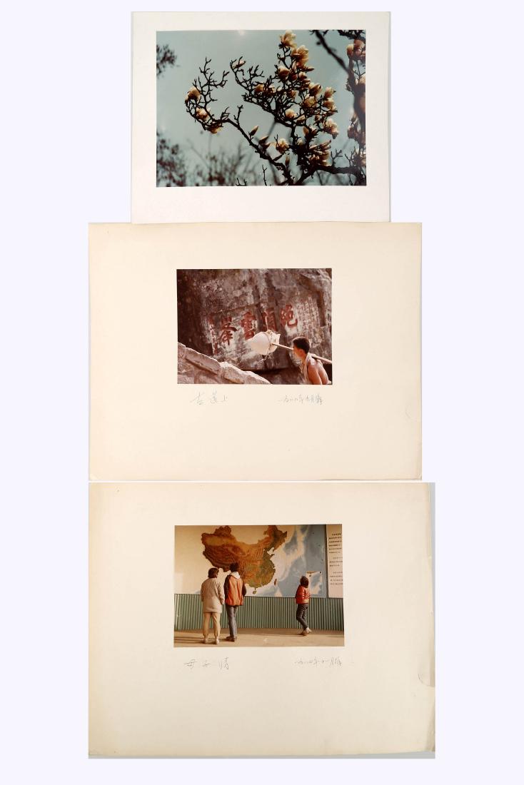 (3) A SET OF THREE CHINESE PHOTOS BY WU WEI (1937-2016: (3) A SET OF THREE CHINESE PHOTOS BY WU WEI (1937-2016).H541.Measure: Max length 13.25" , max width 10.25".Domestic shipping (48 states): $19.H541.