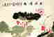 item-58187245=3
