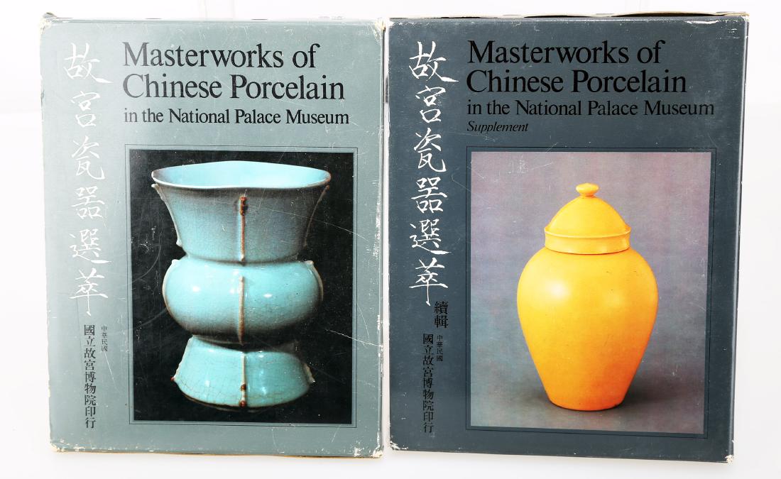 (2)  TWO CHINESE ART BOOKS PUBLISHED BY THE NATIONAL (1 of 4)