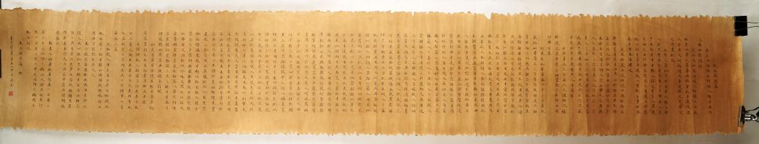 A CHINESE QING DYNASTY TRANSCRIBING BUDDHISM (1 of 8)