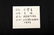 (3) A SET OF THREE CHINESE PHOTOS BY WU WEI - 8