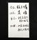 (3) A SET OF THREE CHINESE PHOTOS BY WU WEI - 9