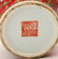 (2) A PAIR OF SMALL FAMILLE ROSE RED-GLAZED JAR AND - 9