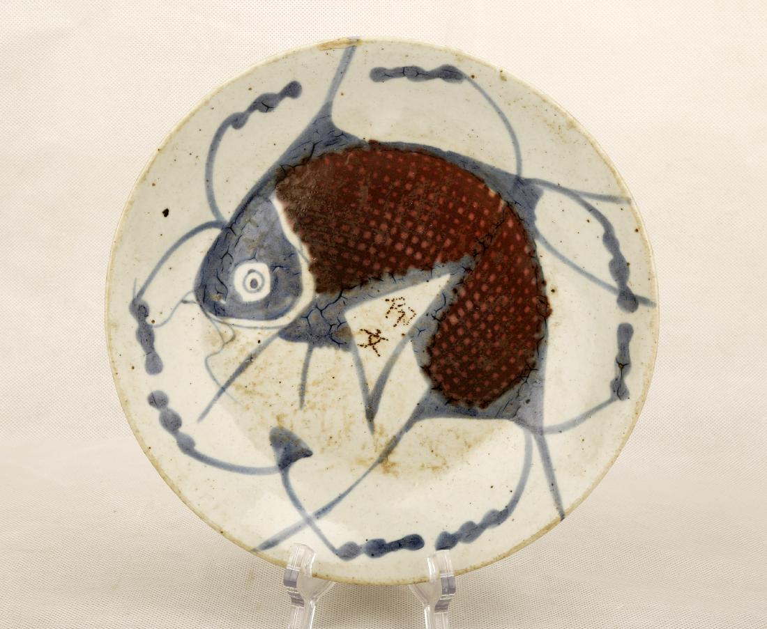 A BLUE AND WHITE UNDERGLAZE RED PORCELAIN BOWL.C334. (1 of 3)