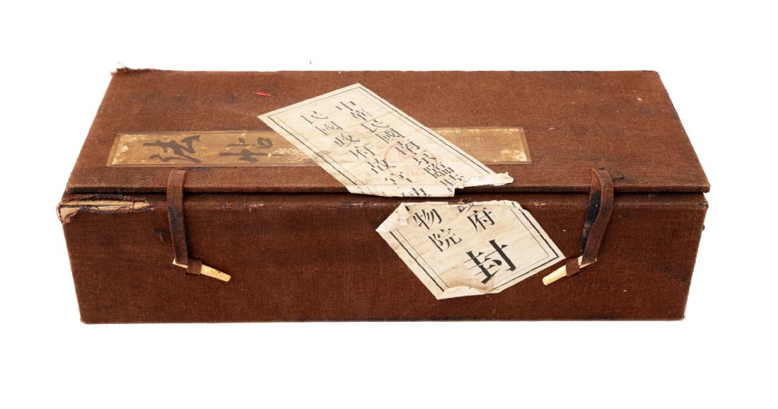 (4) SIGNED WANG WENZHI,A SET OF FOUR CHINESE INK ON (1 of 10)