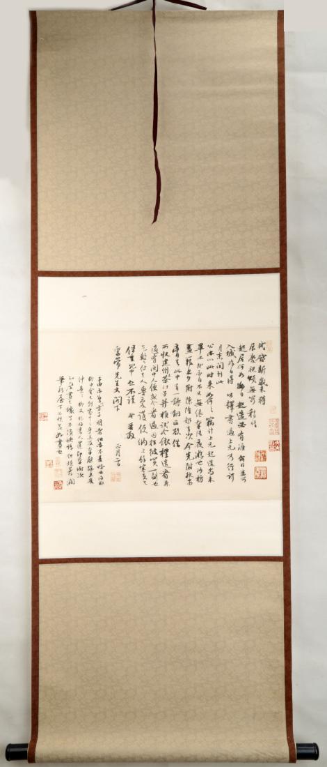 A INK AND COLOR ON PAPER CALLIGRAPHY HANGING SCROLL. (1 of 10)