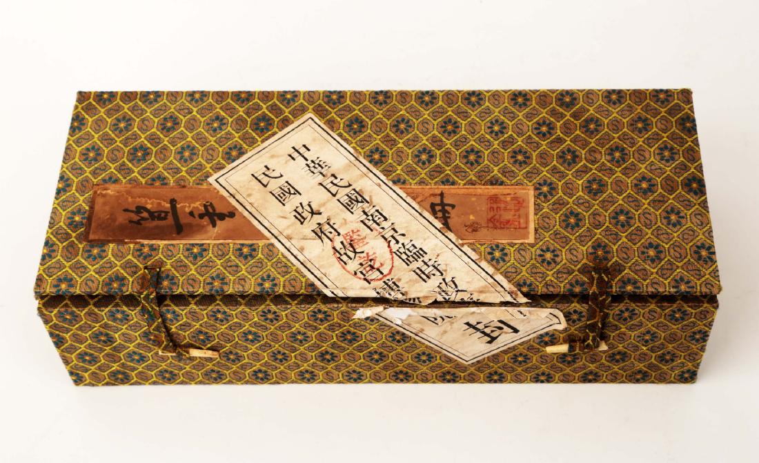 (4) SIGNED DA CHONGGUANG (1623-1692), A SET OF FOUR (1 of 10)