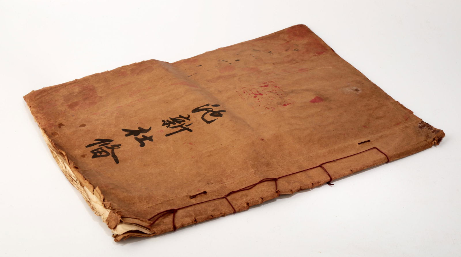 A QING DYNASTY THREAD-BOUND MANUSCRIPT BOOK: 'CHI XIN (1 of 9)