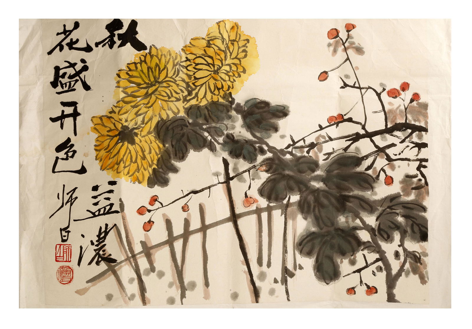 SIGNED LOU SHIBAI (1918â€“2010). A INK AND COLOR ON (1 of 6)