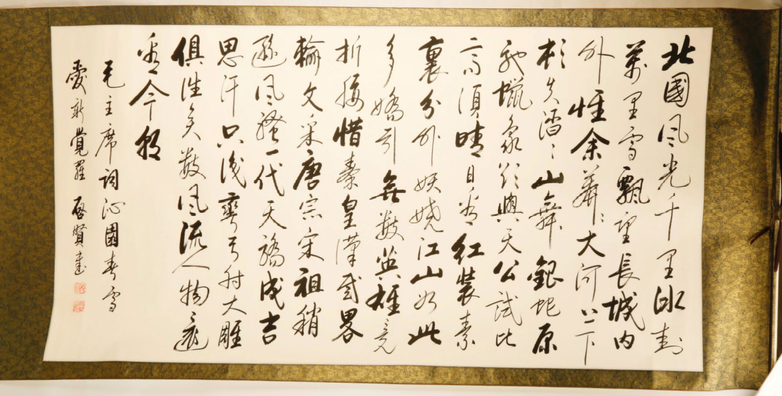 SIGNED QIXIAN AISINGIORRO (B1940). A INK ON PAPER (1 of 6)