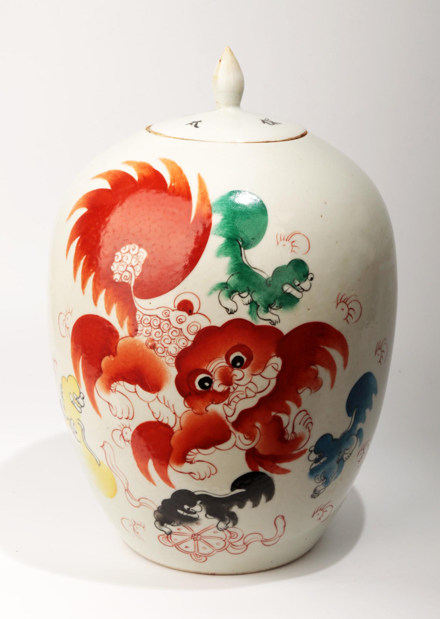 A IRON RED GLAZED PROCELAIN JAR AND COVER PAINTED WITH (1 of 10)