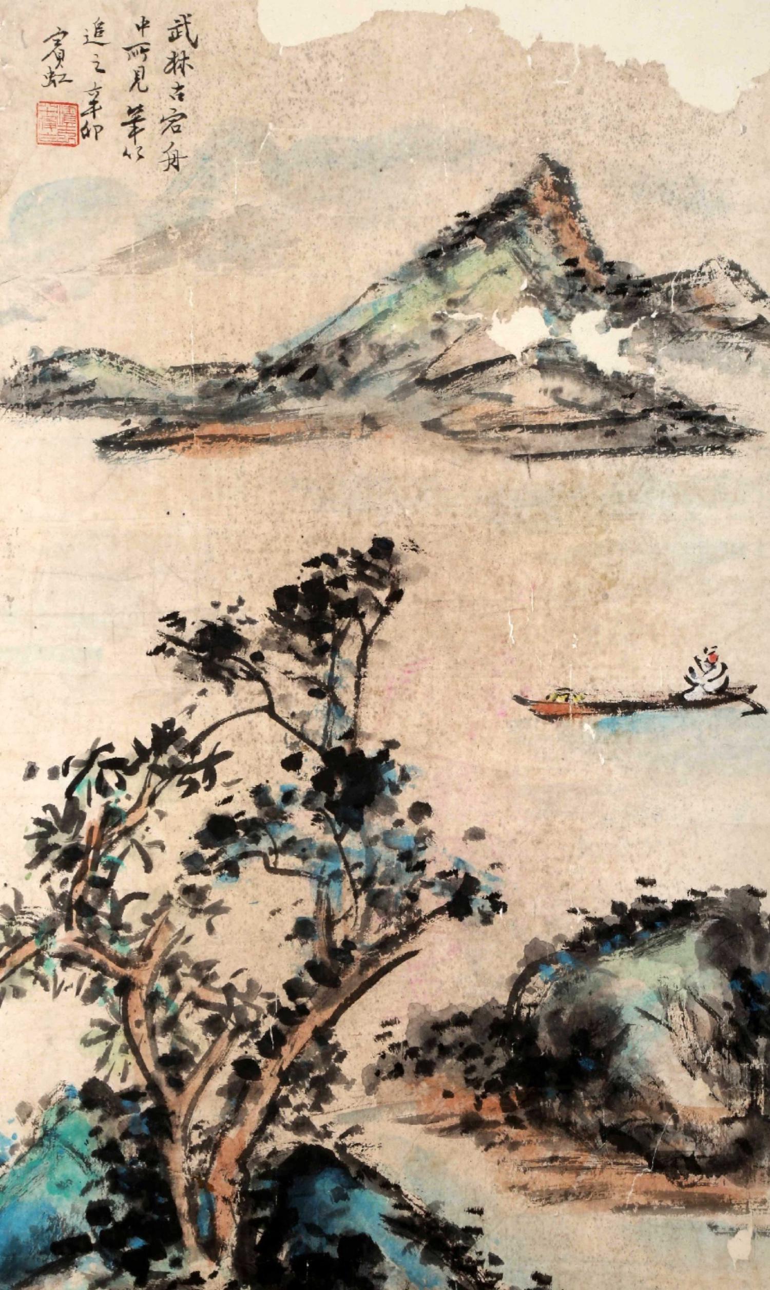 SIGNED HUANG BINHONG (1865-1955). A INK AND COLOR ON (1 of 5)