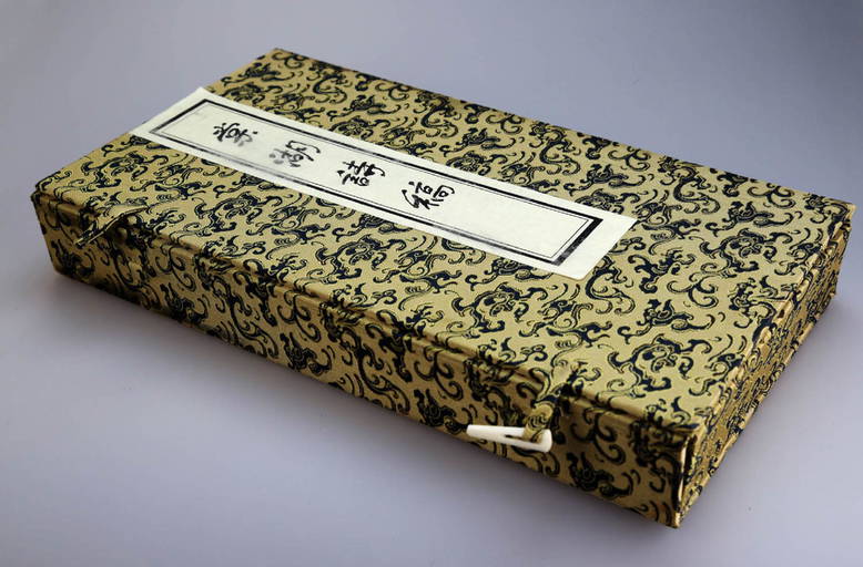 Engraved Wood Block Printing Book , Based On "the