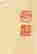 item-137140599=5