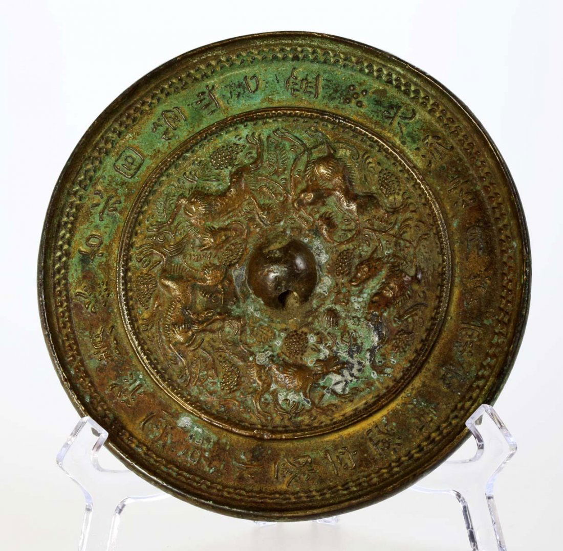 CHINESE BRONZE MIRROR (1 of 3)