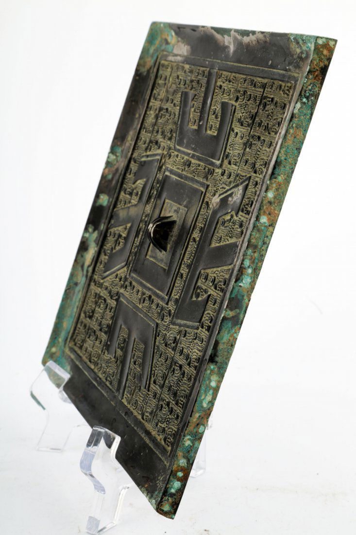 CHINESE SQUARE BRONZE MIRROR (1 of 7)