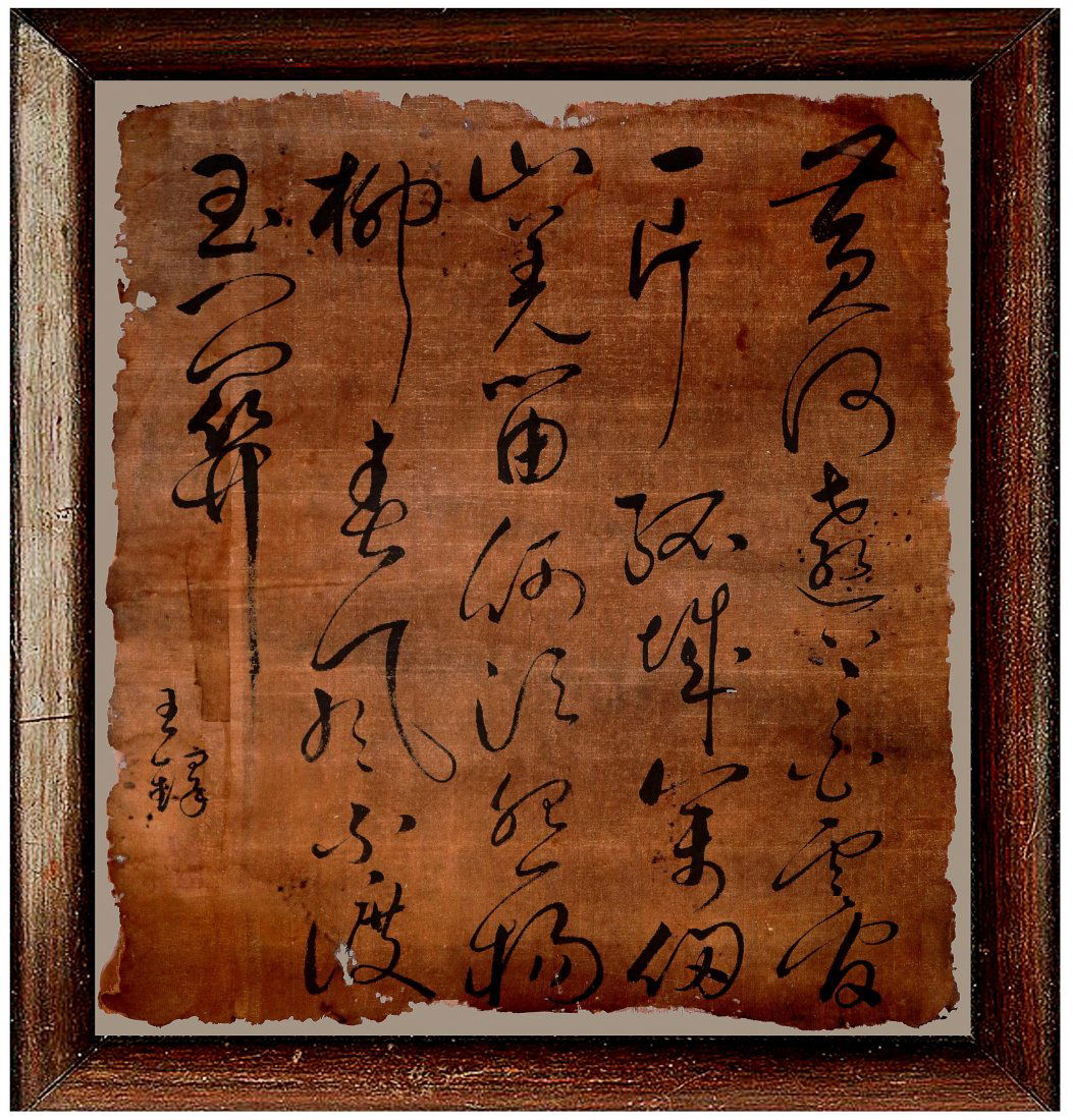 SIGNED WANG DUO (1592-1652), CHINESE INK ON PAPER: SIGNED WANG DUO (1592-1652), CHINESE INK ON PAPER CALLIGRAPHY HANGING SCROLL.WITH A RED COLOR SEAL OF ARTIST. Wang Duo (1592-1652), is a Chinese calligrapher, painter, and poet in Ming dynasty. Wang w