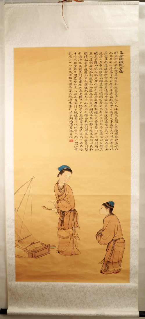 A CHINESE WATER PRINT SCROLL PAINTING .H065. (1 of 9)