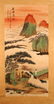SIGNED ZHANG DAQIAN (1899-1983). A INK AND COLOR ON - 2