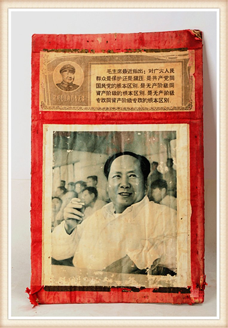 CHINESE POLITICAL PICTURE POSTER OF STIFF PAPER WITH A: CHINESE POLITICAL PICTURE POSTER OF STIFF PAPER WITH A PORTRAIT OF CHAIRMAN MAO AND MAOIST SLOGANS IN 1960S. Measure: Length 18.75" ,width 12" Domestic shipping (48 states): $39.95.