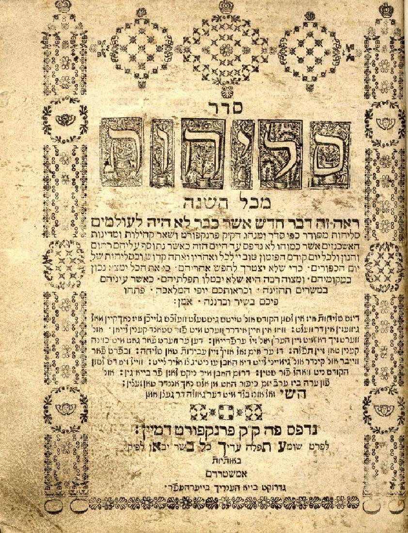 A Collection of Books in Ancient Yiddish [3] (1 of 3)