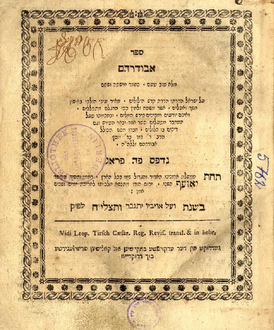 "Abudraham". Prague, 1784. With Handwritten Comments: A commentary on the prayer rites of the entire year, the order of the weekly Torah portions and haftarot, the order of the tekufot and the laws of blessings. By Rabbi David son of Rabbi Yosef Abudraha