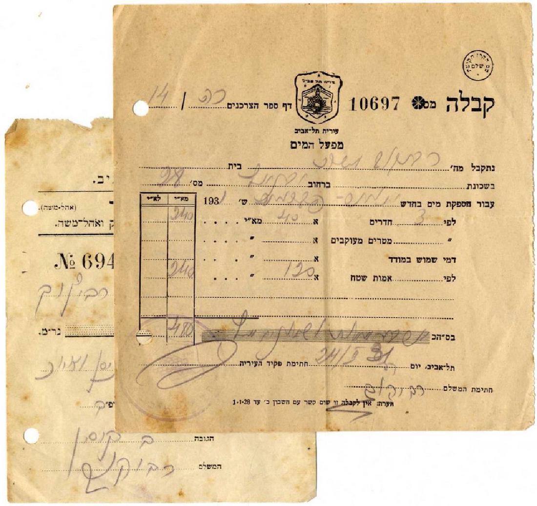 Two Receipts Written and Signed by the "Holy (1 of 1)