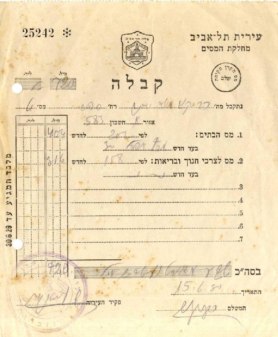 Receipt written and signed by the "Holy Shoemaker," (1 of 1)