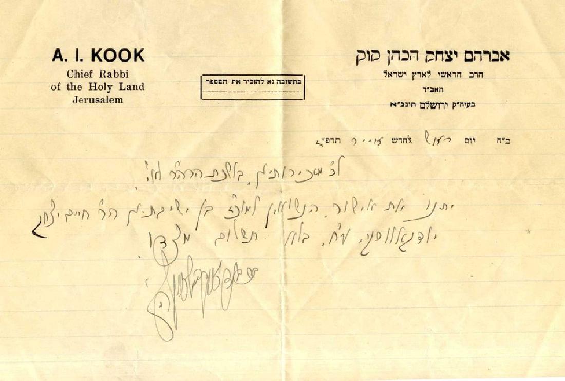 A Letter from Rabbi Avraham Yitzchak HaCohen Kook (1 of 1)
