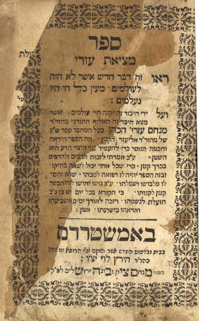 Sefer Metziat Ezri. Amsterdam, 1727. Extremely Rare (1 of 1)