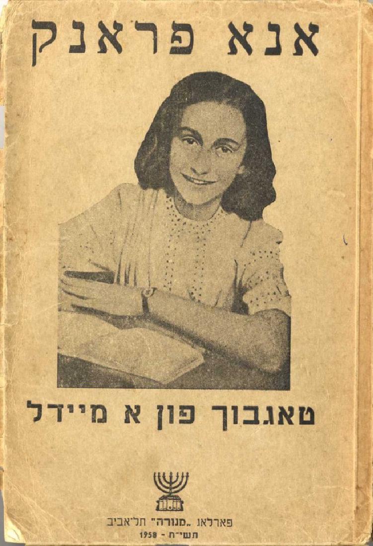 Diary of Anne Frank - First Yiddish edition, Tel Aviv, (1 of 4)