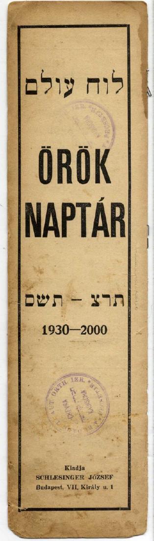 Two rare calendars - Budapest and Krakow, 1930s (1 of 3)