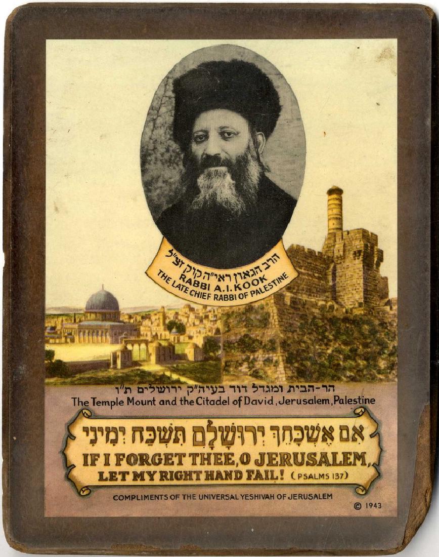 Three Pictures in Lithographic Print. Land of Israel, (1 of 4)