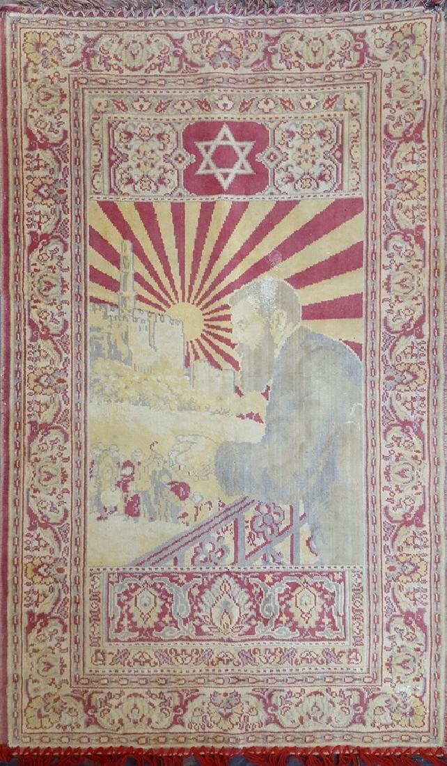 Carpet - Binyamin Zev Herzl, Early 20th Century (1 of 1)