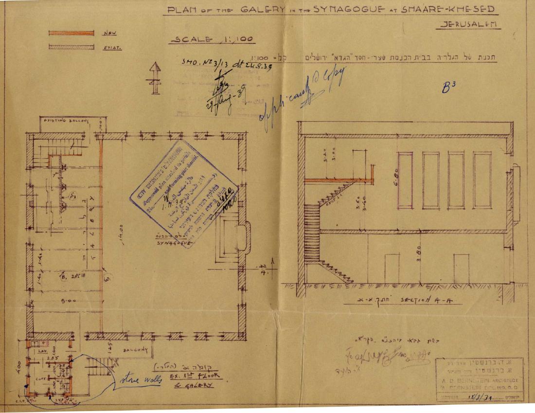 Construction Plans for the GR"A Synagogue in the (1 of 6)