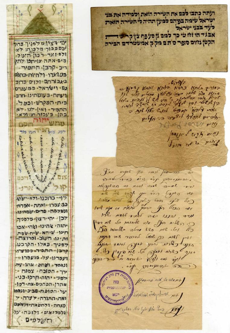 Collection of Handwritten Leaves, 20th Century (1 of 1)