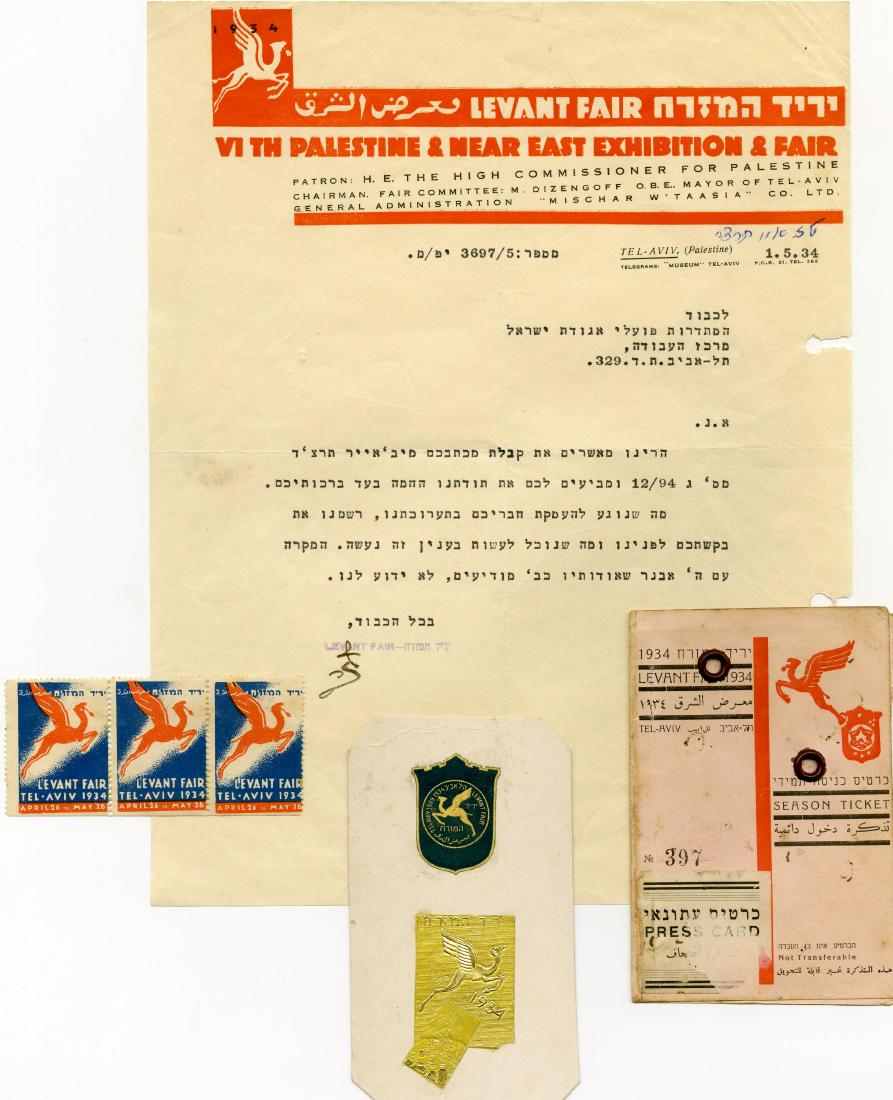 Seven Paper Items from the 1934 Levant Fair (1 of 1)