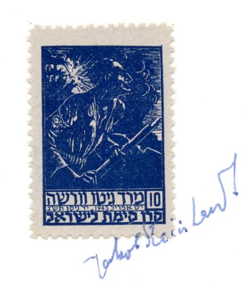 Warsaw Ghetto Uprising Postage Stamp with Designer Leon: Warsaw ghetto uprising postage stamp issued in 1946 with designer Leon Cohen's signature in English. Printed by the JNF, appearing on the stamp: a Jewish fighter in the Warsaw ghetto uprising (with a 
