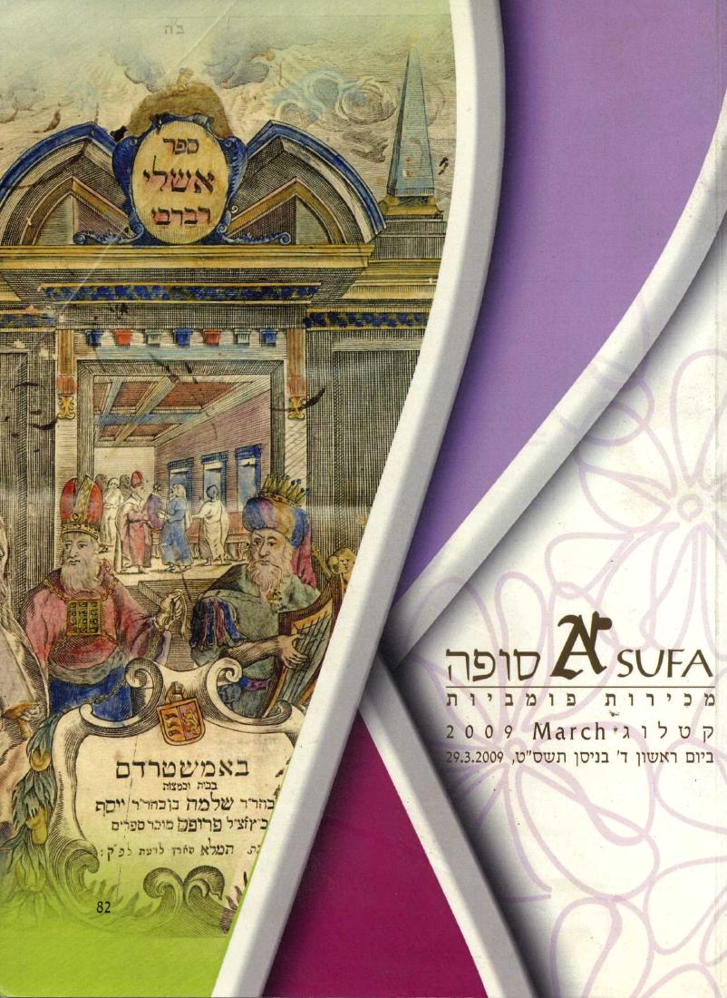 Collection of 27 Asufa Judaica Auction House Catalogs: 27Â catalogsÂ of JudaicaÂ from the Asufa Auction House. 2000-2010 In a good number of the catalogs the owners wrote the final results of the items' prices in pencil. In the catalogs which were p