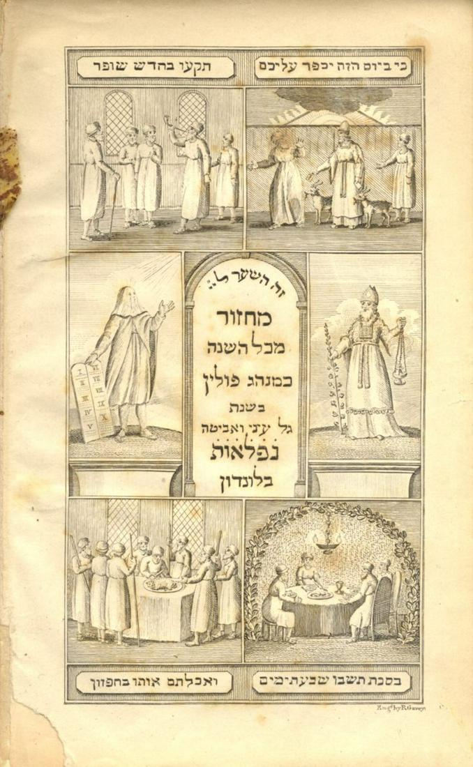 Set of machzors for the entire year, per the custom in: Set of machzors for the entire year, per the custom in Poland, translated into English by David Levi. Printed by David B"K Sender, printer and bookseller. Five parts (of six). English translation on f