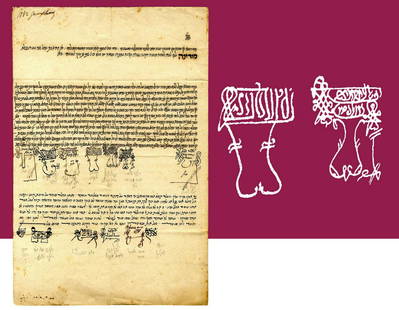 Mission Letter Signed by the Chid"a's Father and: Mission letter for Jerusalem emissary Rabbi Ya'akov Ashkenazi to the Modena community in Italy. Jerusalem, 1758. The letter describes the mission and the emissary: He has become an elder and sits